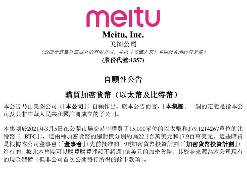 1615166338(1).png