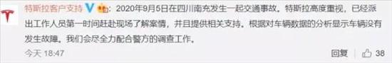 图源：网络