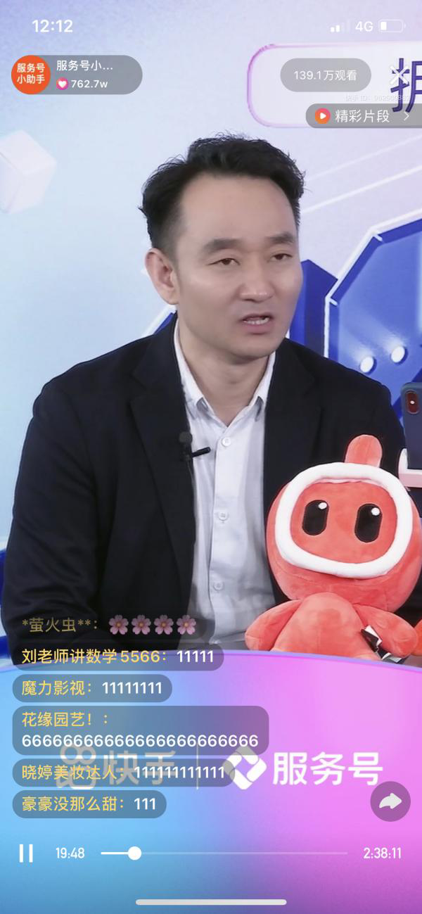 图片5.png