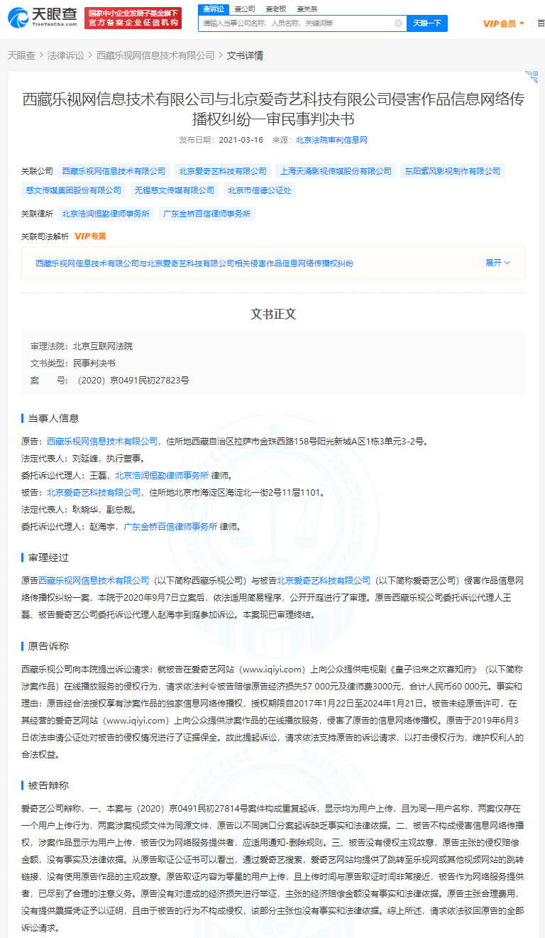 微信图片_20210317111402.png