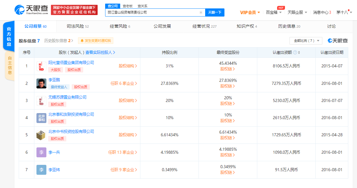 微信图片_20210317175139.png