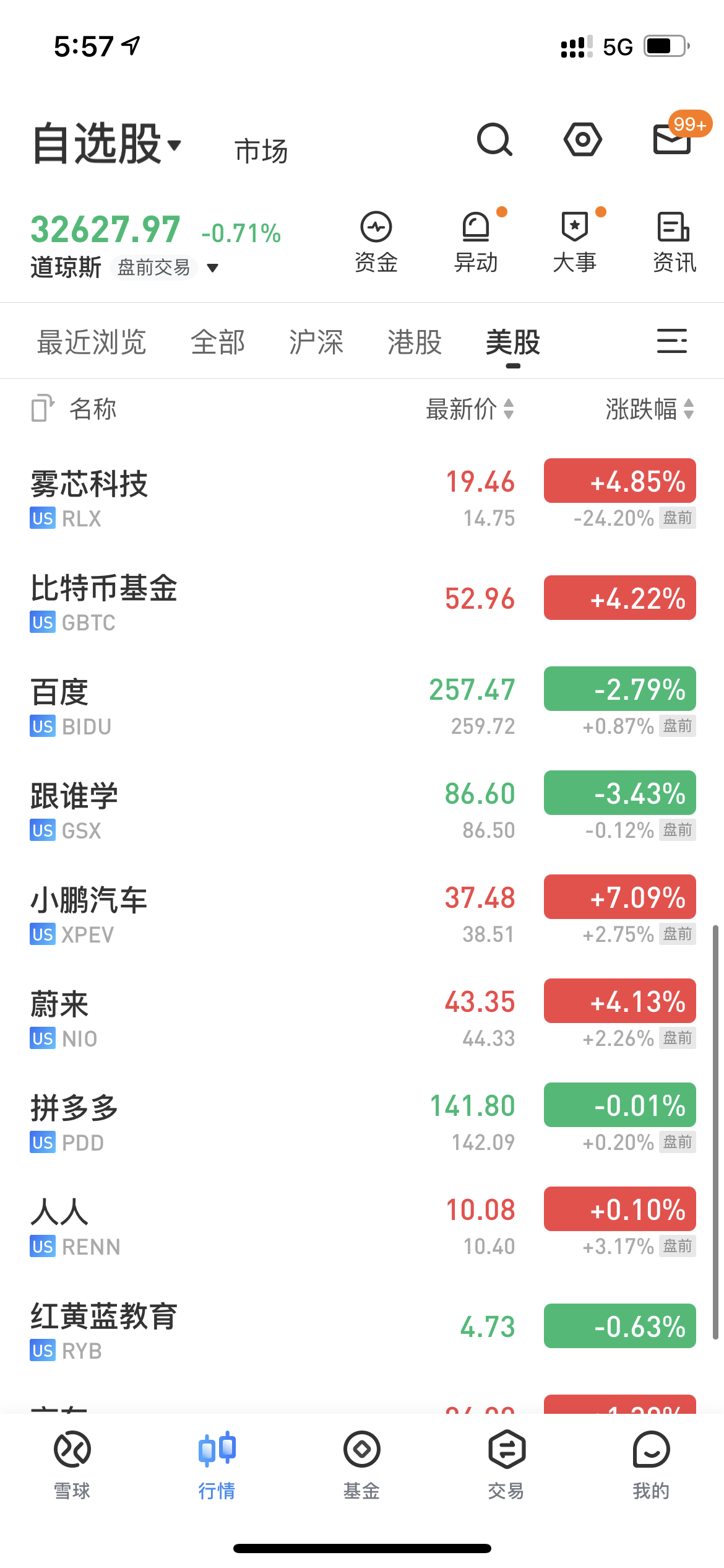 微信图片_20210322180410.png