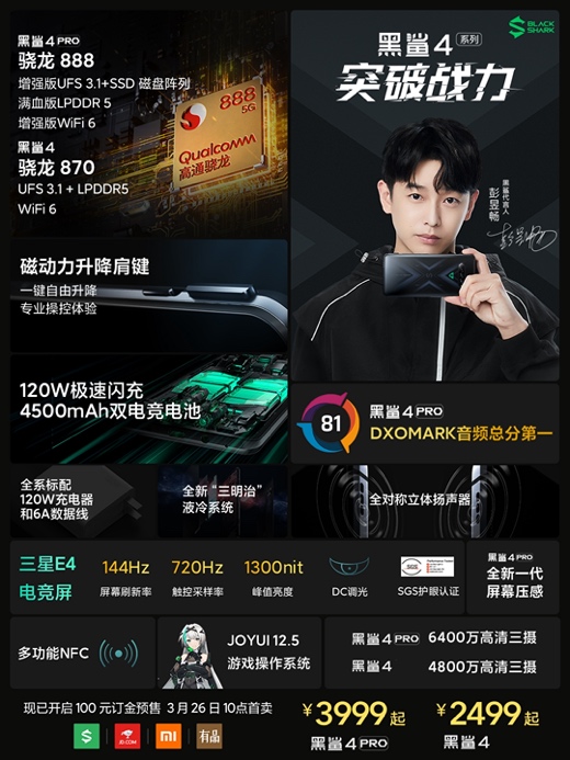 手机的屏幕截图 描述已自动生成