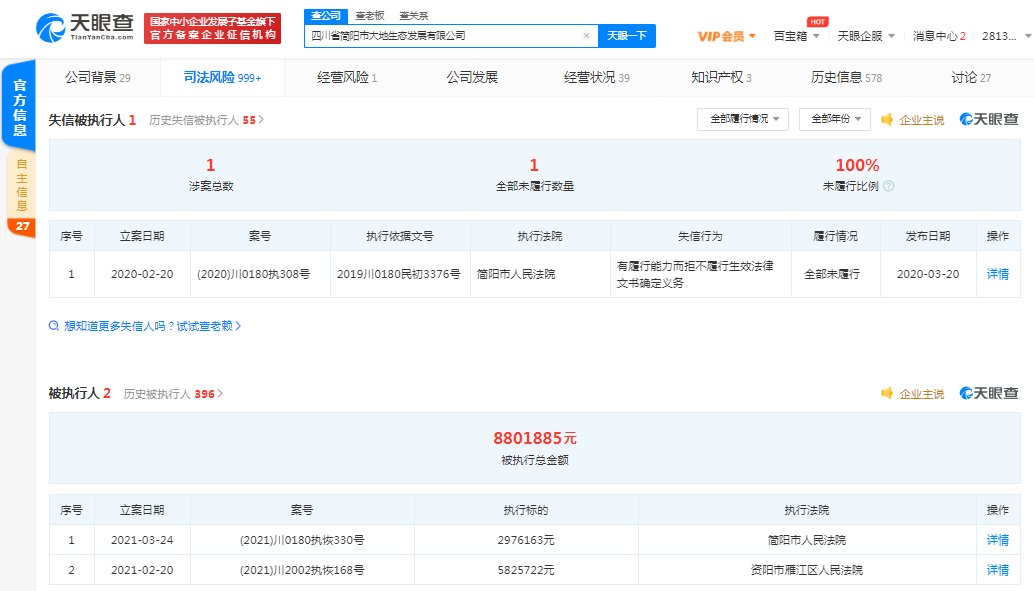 微信图片_20210325133359.png