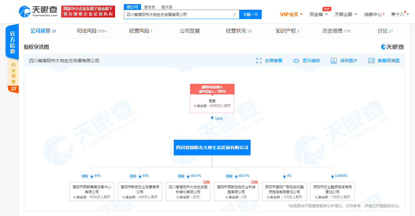 微信图片_20210325133408.png