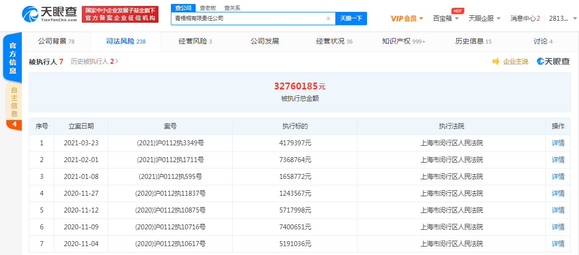 微信图片_20210325160247.png