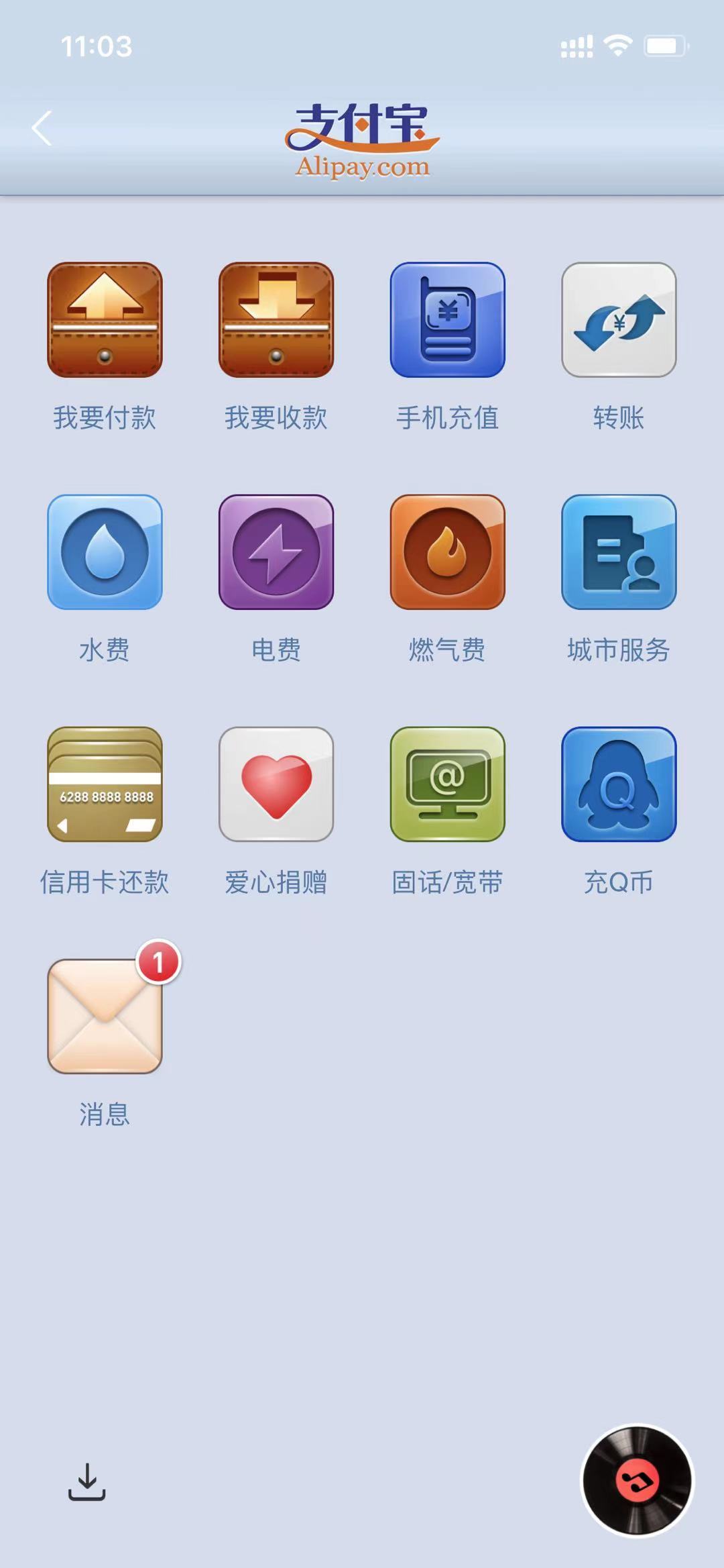 微信图片_20210402112254.jpg 微信图片_20210402112254.jpg