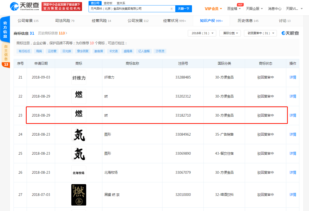 微信图片_20210408160236.png