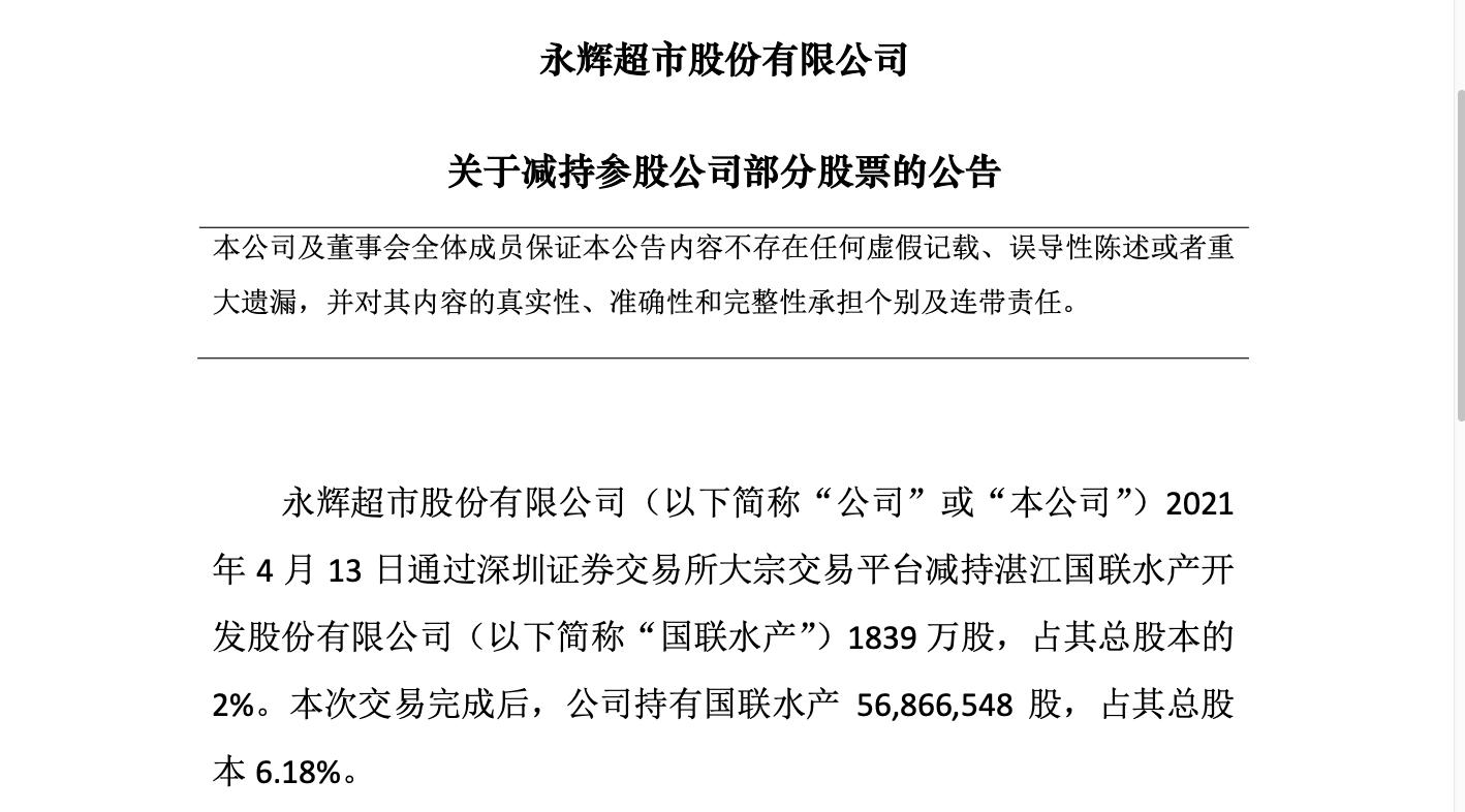 截屏2021-04-14 18.24.14.png
