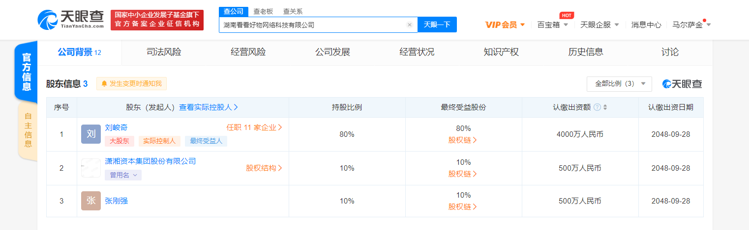 微信图片_20210421103028.png