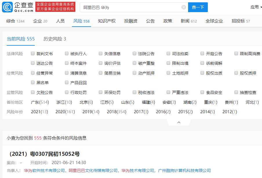 微信图片_20210428103026.png