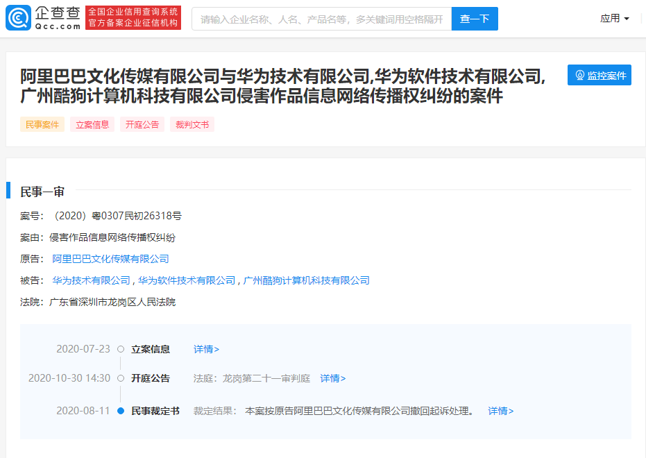 微信图片_20210428103022.png