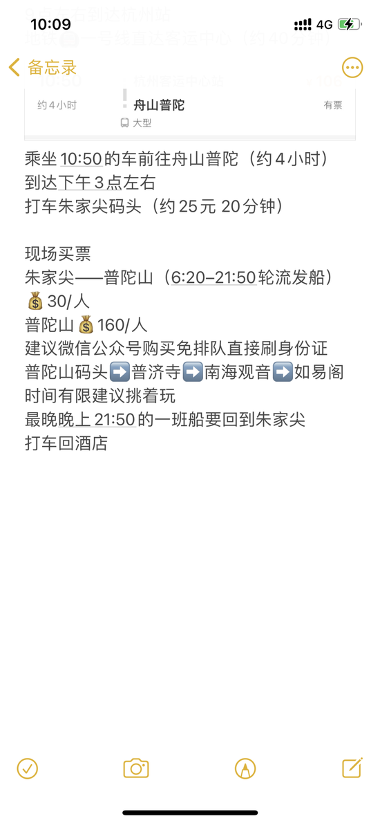 图 / 受访者供图