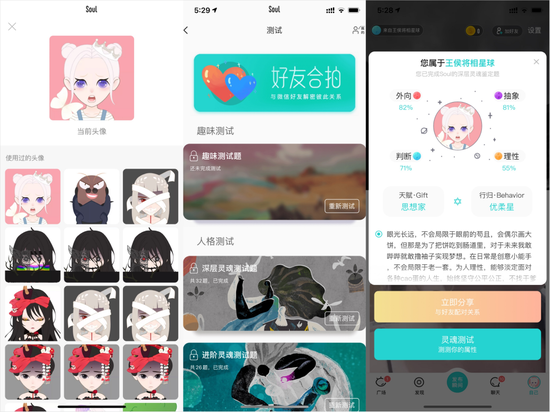 （图片由采访对象提供）