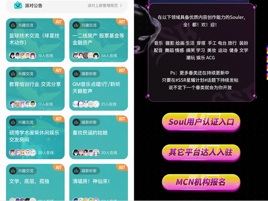 （图片来源于采访对象提供）