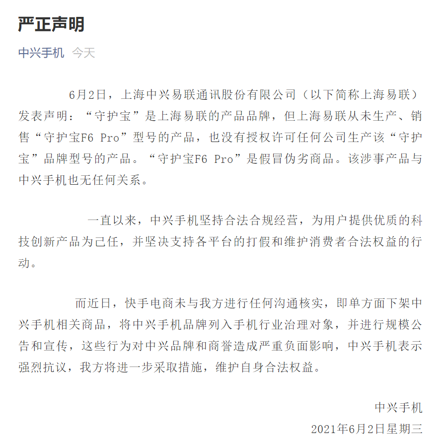 1622626807(1).png