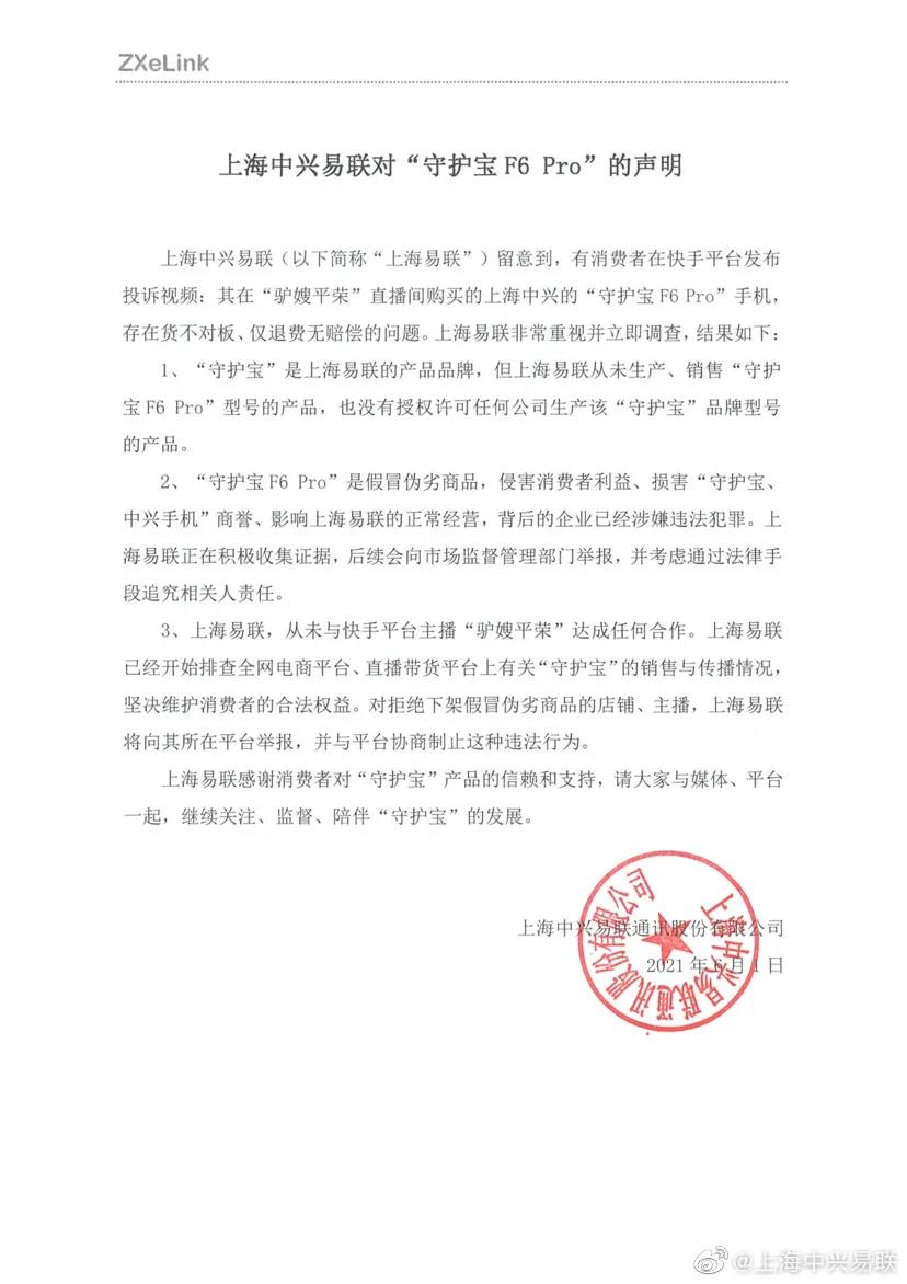 微信图片_20210602174020.jpg