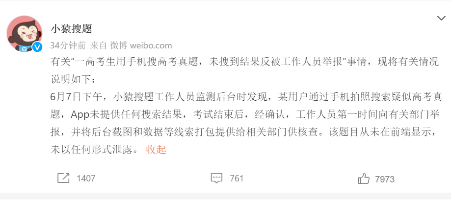 1623122799(1).png