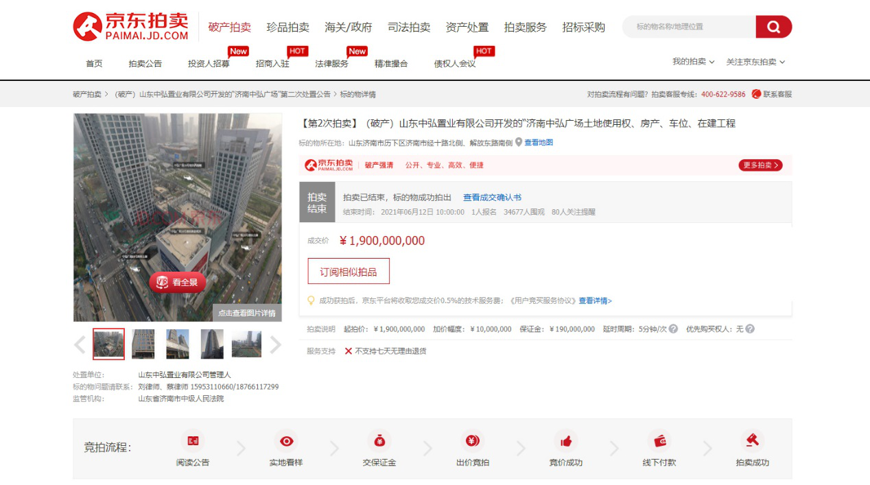 图片2.png
