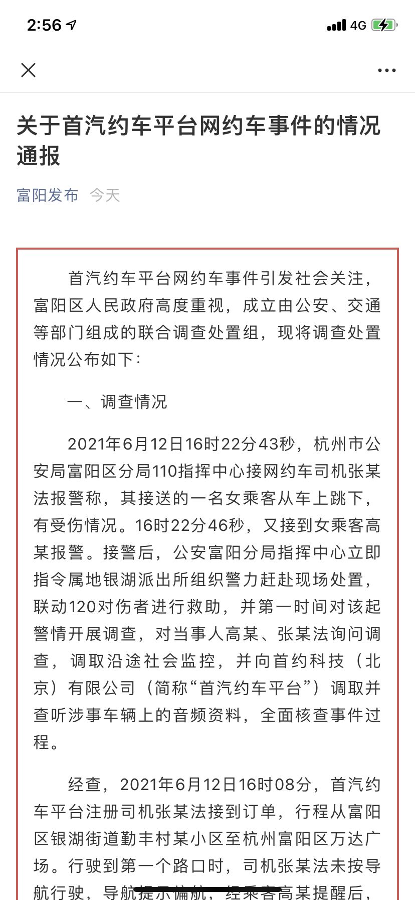 微信图片_20210621145719.png