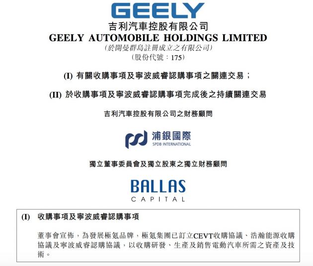 QQ20210703-2
