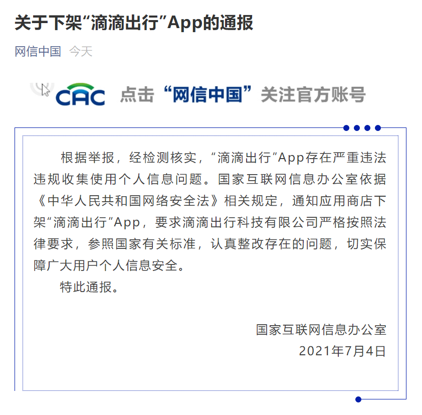 1625400159(1).png