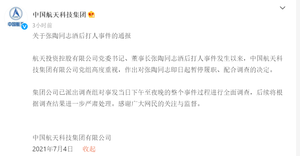 1625402761(1).png