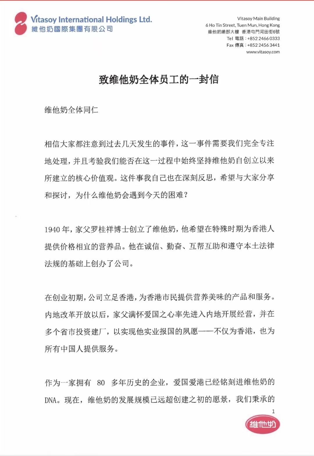 微信图片_20210706213944.jpg
