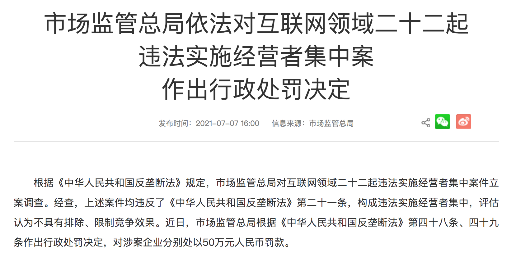 微信图片_20210707164958.png