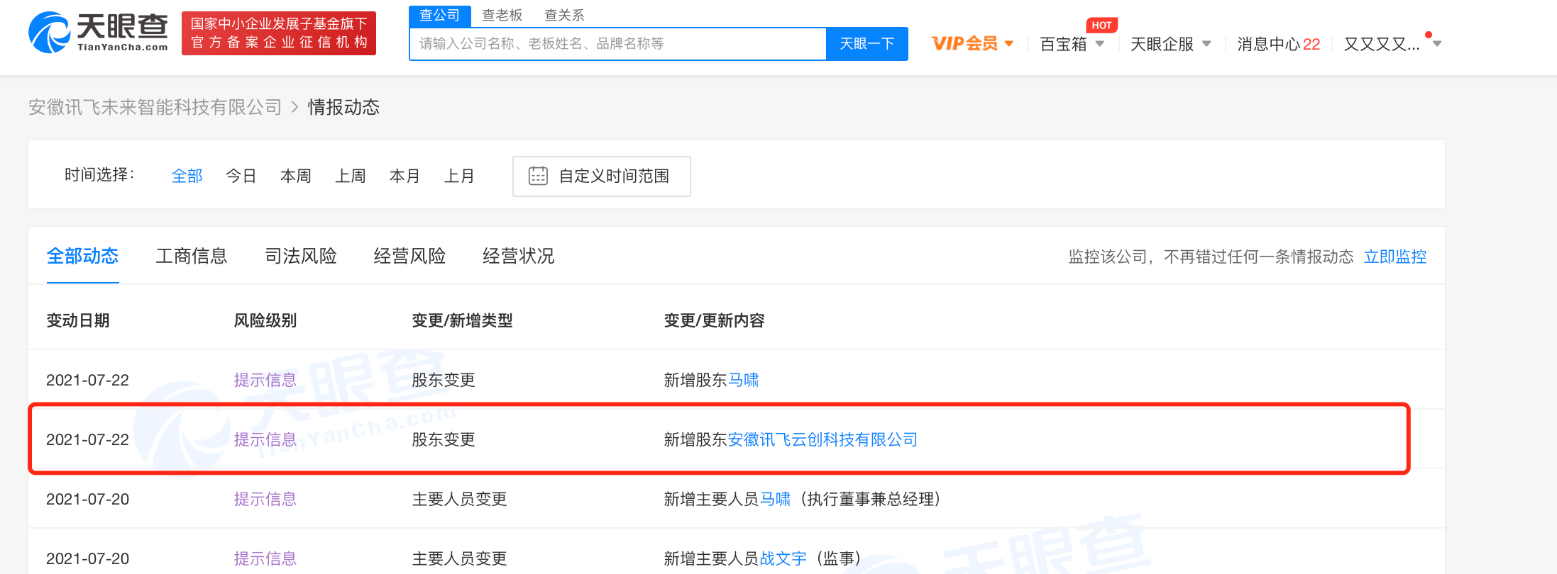 1626933595776138.png 图片.png