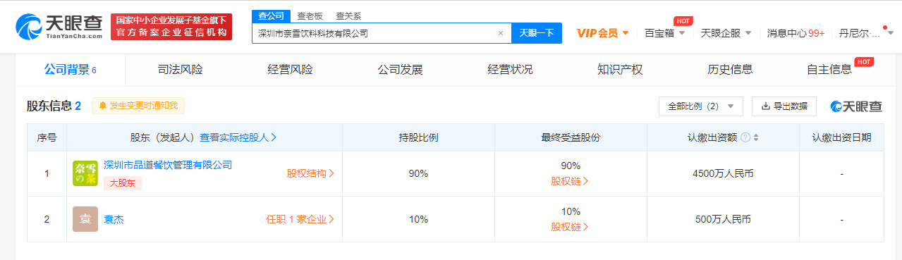 1626942531710886.png 图片.png