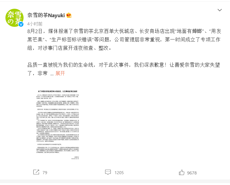 1627953617(1).png