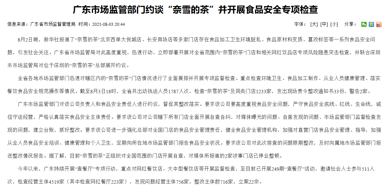 1627998727(1).png