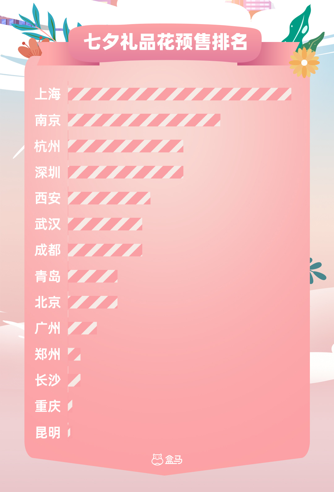 图片28.png