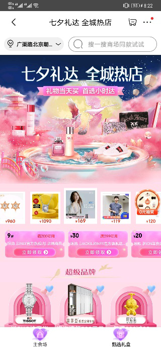 图片29.png