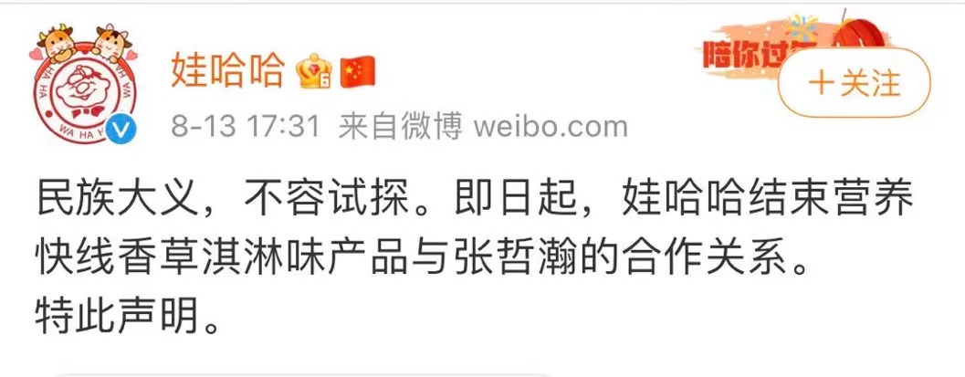 微信图片_20210813180154.jpg
