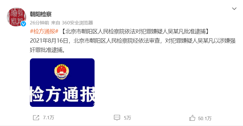 微信截图_20210816205742.png