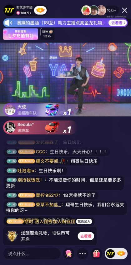 图片7.png