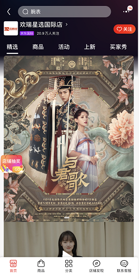 图片6.png