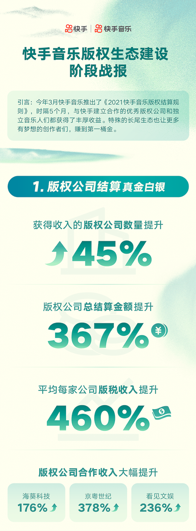 图片18.png