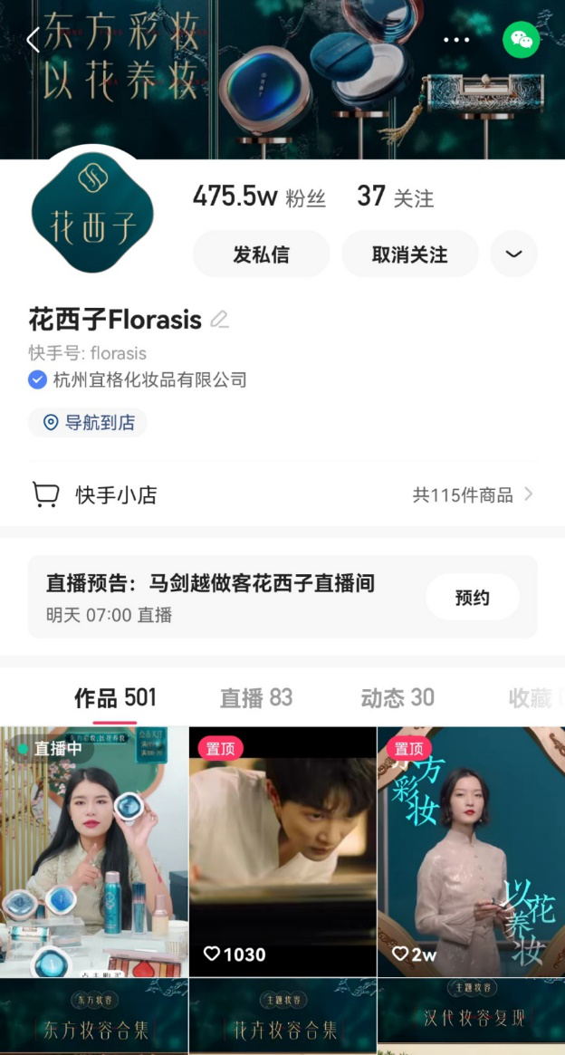图片7.png