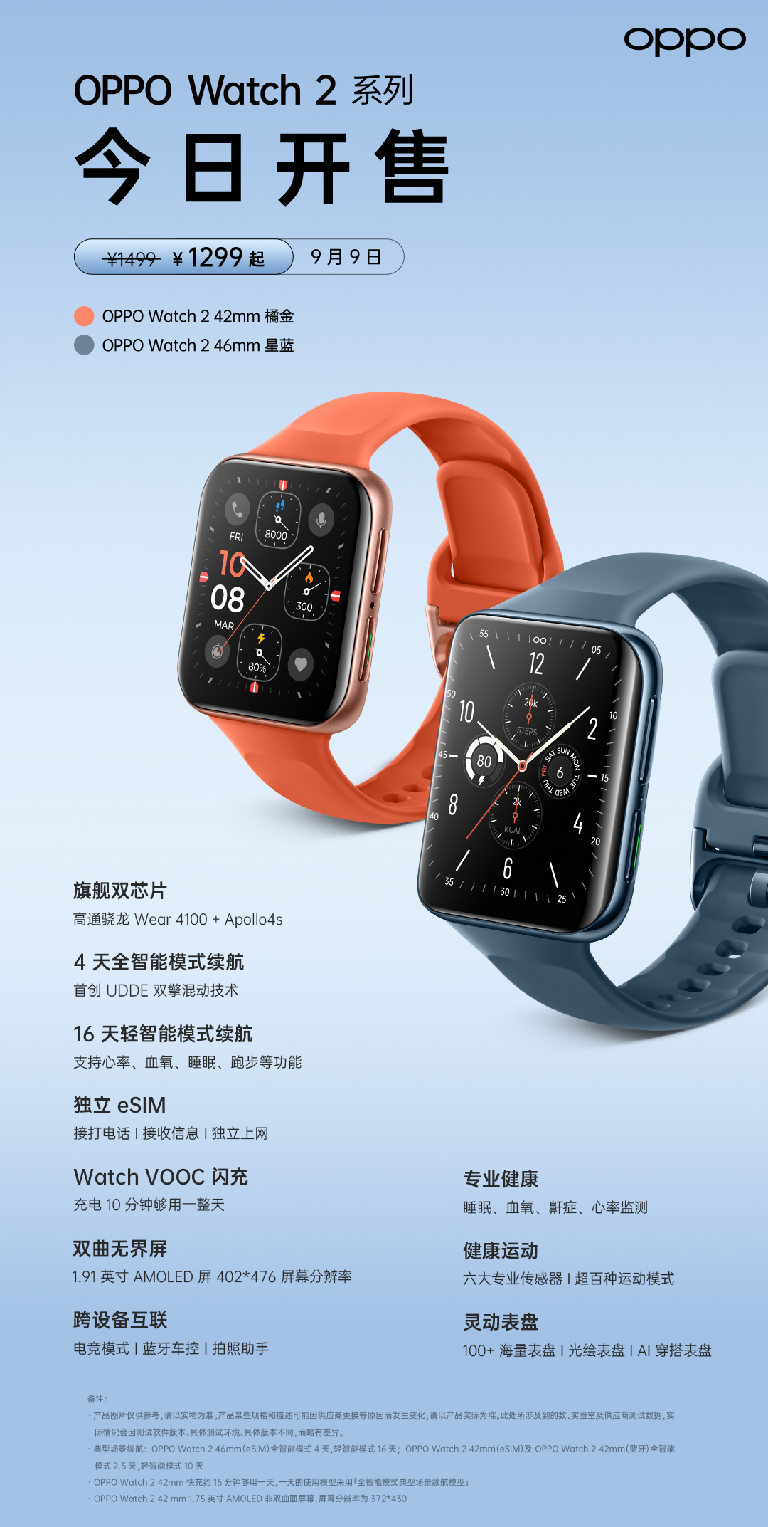 微信图片_20210909114719.jpg