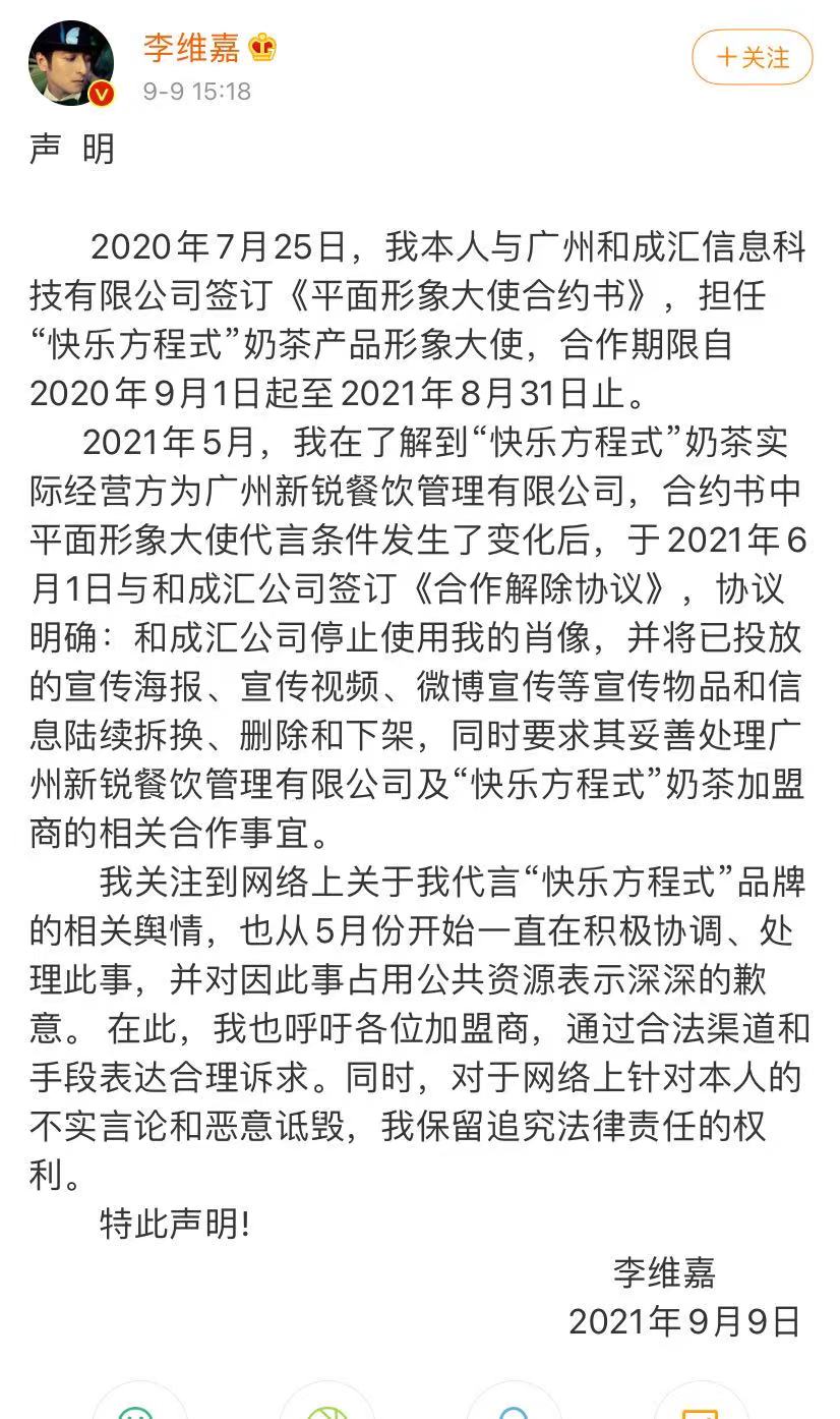 微信图片_20210909153904.jpg