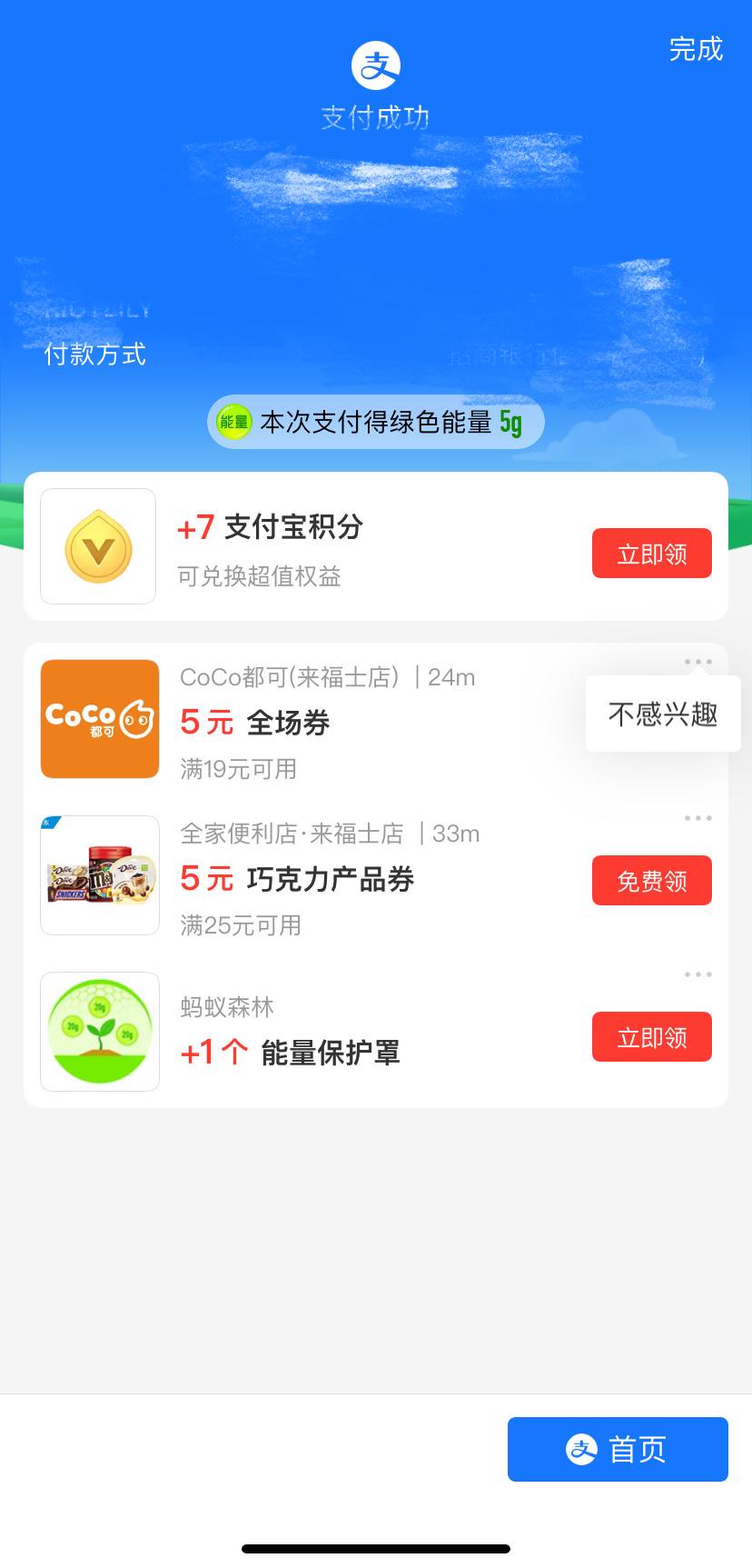 图片14.png