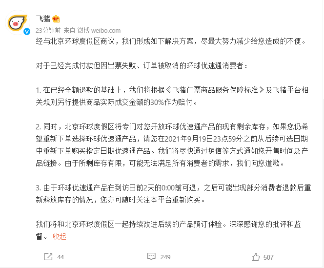 1631614203(1).png