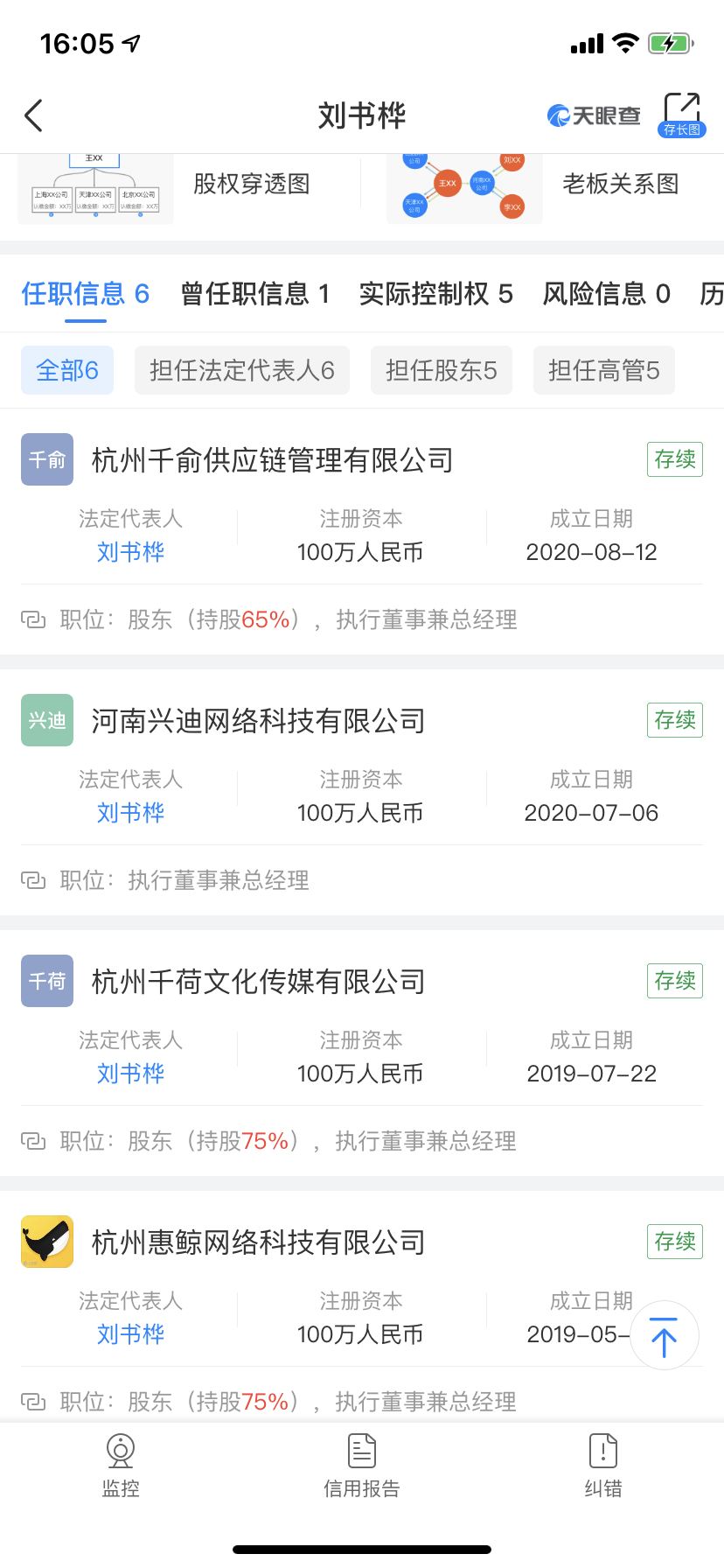 图片13.png