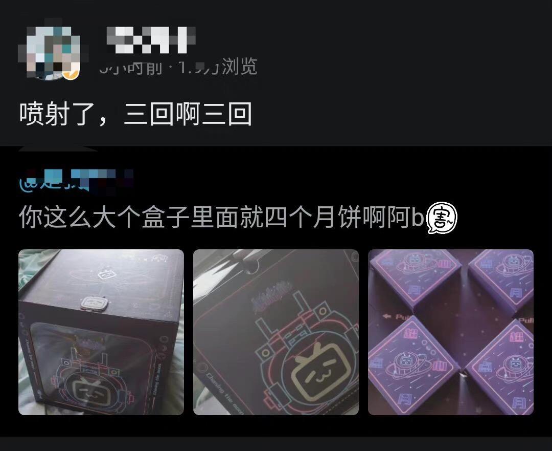 1631931372195.jpeg