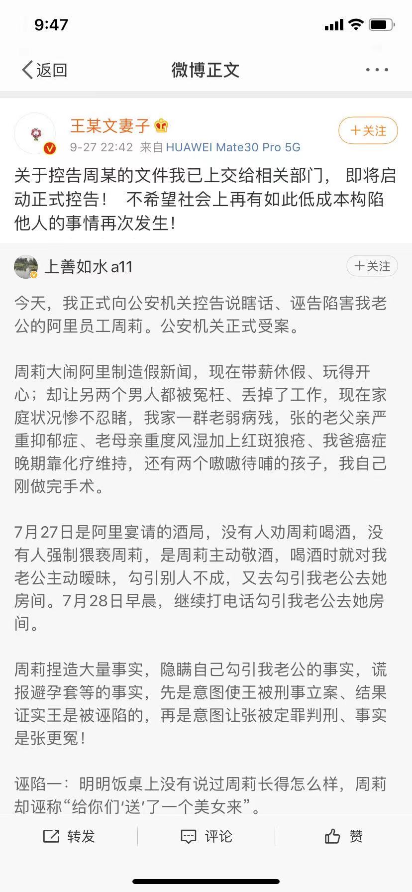 微信图片_20210928095122.jpg