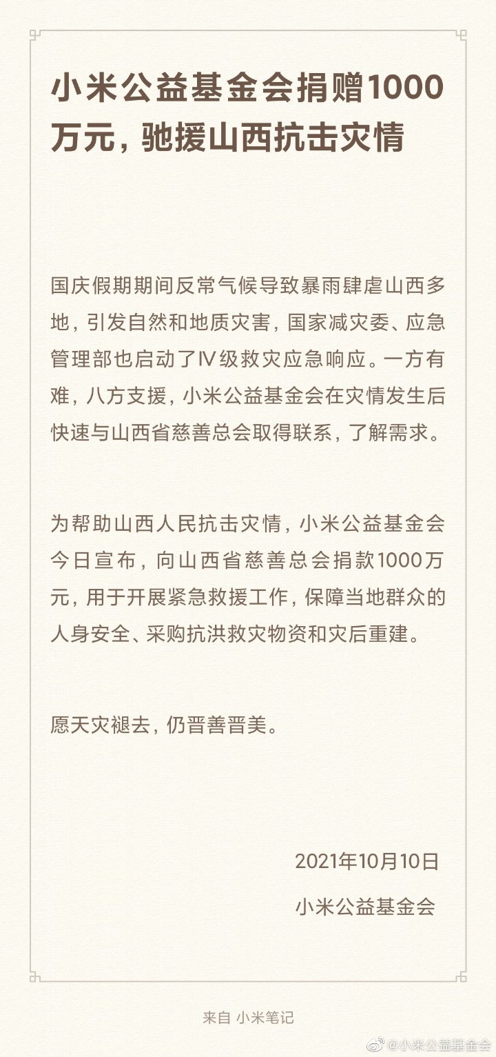 微信图片_20211010152156.jpg