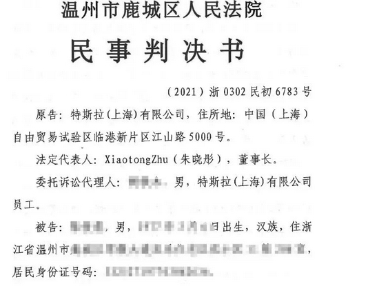 图片来源：特斯拉供图